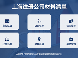 �Ϻ���˾�ĠI(y��ng)�I(y��)��(zh��)����ô��Ո(q��ng)�k����