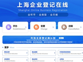 ���Ϻ�ע��(c��)��˾70�q���ԓ�(d��n)�η��������ˆ᣿