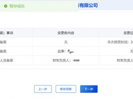 �Ϻ�ע��(c��)��˾ؔ(c��i)��(w��)ؓ(f��)؟(z��)�˳Г�(d��n)ʲô؟(z��)�Σ�