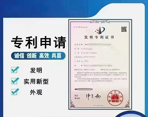 發(fā)明專利年費(fèi)是多少?