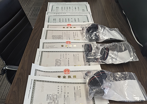 上海注冊(cè)公司選擇哪種企業(yè)類(lèi)型比較好