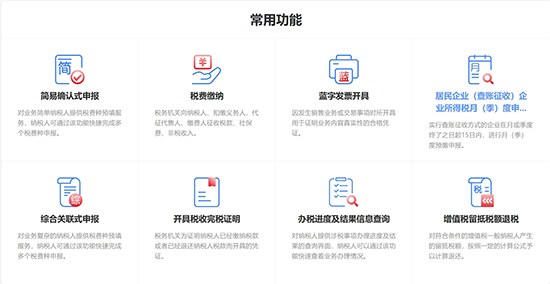 勞務(wù)派遣增值稅稅率及計(jì)稅方法解析