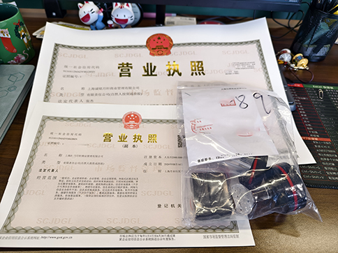 如何在上海注冊一家公司?具體費(fèi)用需要多少錢?