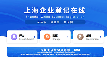 上海公司營(yíng)業(yè)執(zhí)照增資在網(wǎng)上怎么操作