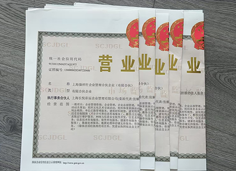 員工持股平臺(tái)為什么選擇有限合伙而不是普通合伙?