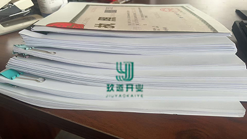 在上海新注冊(cè)公司都需要準(zhǔn)備哪些材料?