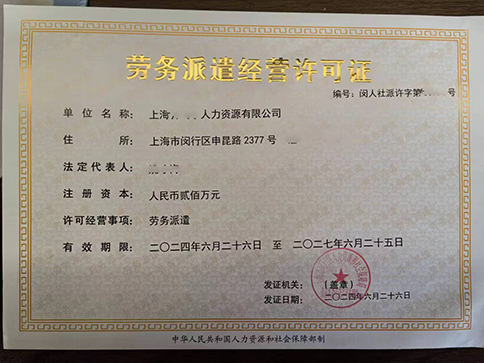 哪些行業(yè)暫不實(shí)行注冊(cè)資本認(rèn)繳制?