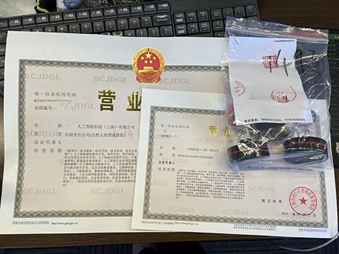 股東出資認(rèn)繳與實(shí)繳的區(qū)別