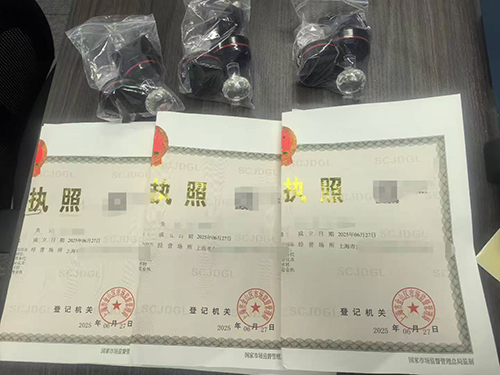 上海自貿(mào)區(qū)企業(yè)注冊要求和流程