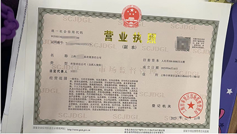 公司注冊資金對創(chuàng)業(yè)的影響分析