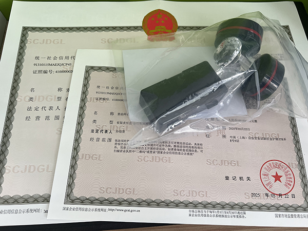 注冊資本認(rèn)繳期限是多長?