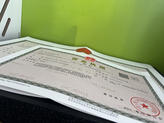 上海注冊(cè)食品公司需要什么條件和步驟?