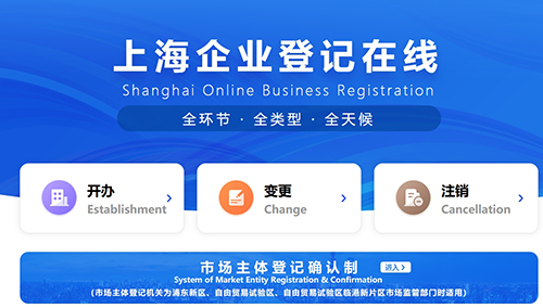 上海工商局(市場(chǎng)監(jiān)督管理局)幾點(diǎn)上班?