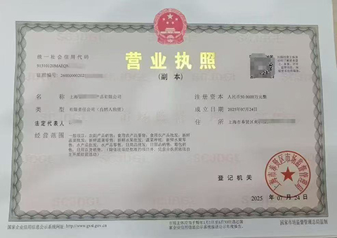 公司注冊資金認(rèn)繳期限到期了怎么辦?