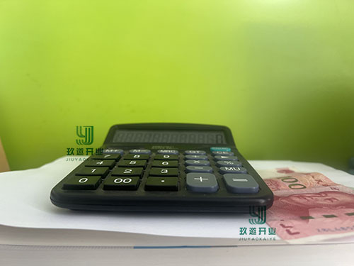 普通合伙人怎么去承擔合伙企業(yè)的債務?