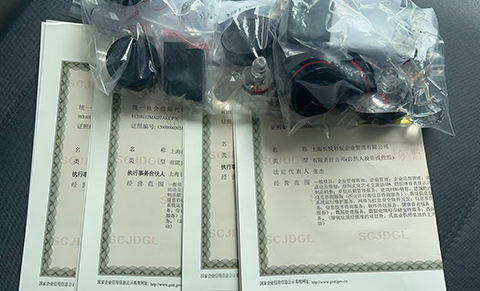 在上海如何高效的辦理電商營業(yè)執(zhí)照?