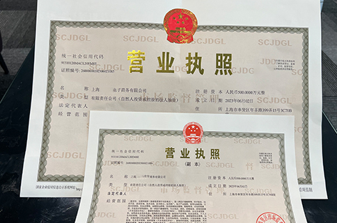 營(yíng)業(yè)執(zhí)照過期多久作廢?