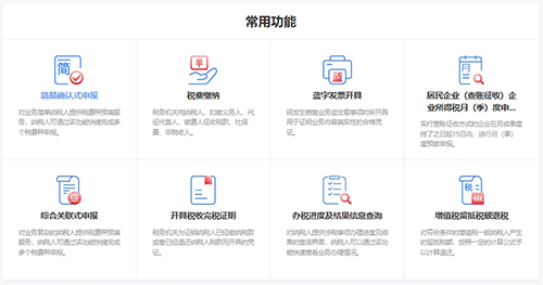 什么是合伙企業(yè)先分后稅