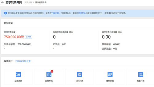 簡(jiǎn)易計(jì)稅適用5%征收率的有哪些?