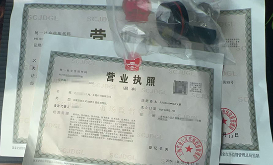 注冊(cè)公司條件及流程詳解