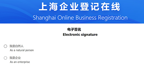 上海注冊公司需要哪些流程?沒有地址怎么辦?