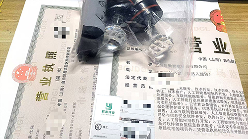 上海臨港注冊(cè)公司流程及政策