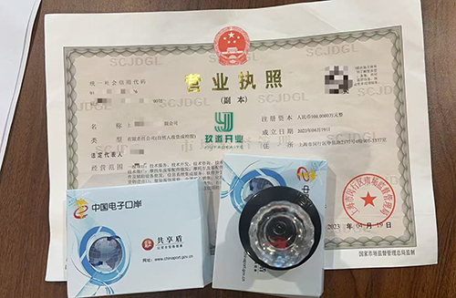 上海進(jìn)出口貿(mào)易公司注冊(cè)流程