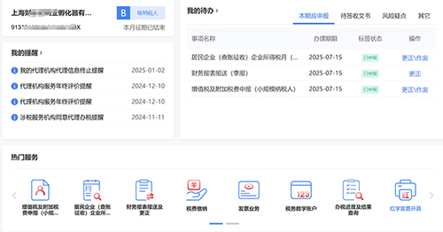 什么是簡易申報(bào)?