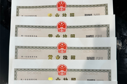 如何注冊(cè)有限合伙公司?有限合伙公司注冊(cè)流程指南