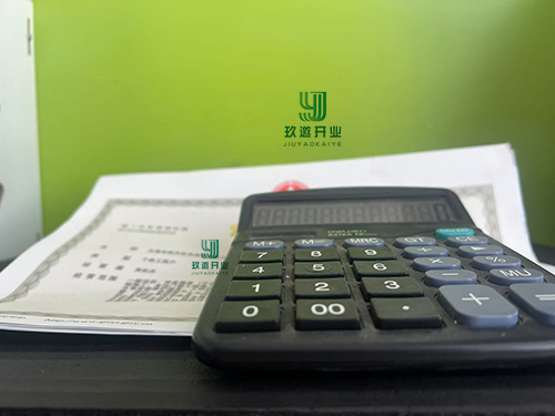 特許權使用費個人所得稅計算公式