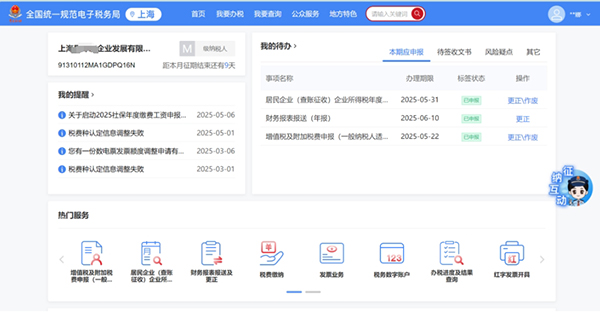 委托境外公司提供服務(wù),境內(nèi)是否需要繳納增值稅和企業(yè)所得稅