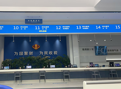 資源稅中央政府和地方政府共享比例