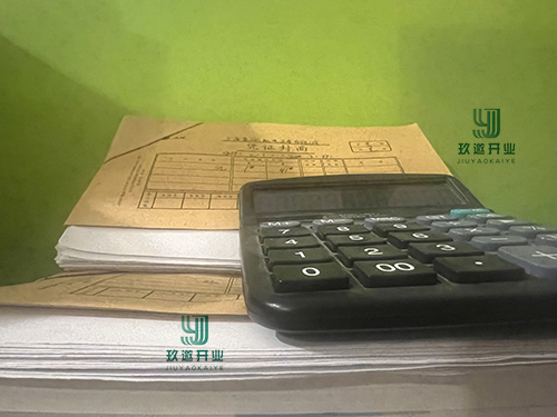 全額簡(jiǎn)易計(jì)稅與差額簡(jiǎn)易計(jì)稅區(qū)別解析