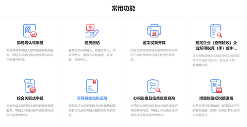 匯算清繳類型及時間說明