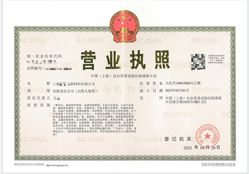 上海注冊(cè)公司:自己辦理VS委托代辦,優(yōu)劣勢(shì)全解析!