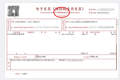 一般納稅人進(jìn)項(xiàng)稅率錯(cuò)誤可以抵扣嗎