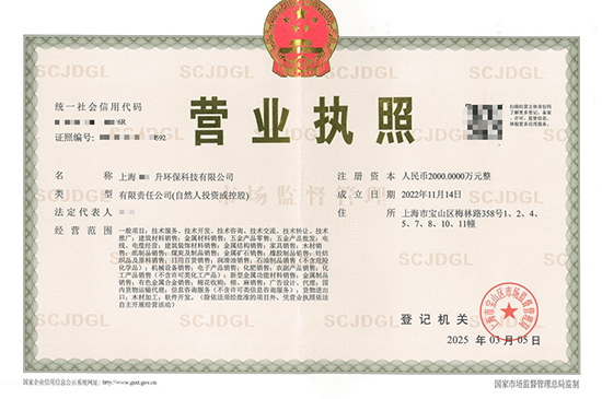 上海奉賢怎樣注冊環(huán)?萍脊綺注冊環(huán)?萍脊臼掷m(xù)