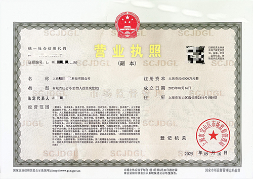 在上海注冊公司地址怎么辦?寶山園區(qū)免費集中登記地,無需到場一站式辦理