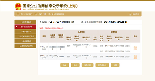 什么是工商年報(bào),工商年報(bào)是每年幾月份,哪些企業(yè)需要做工商年報(bào)